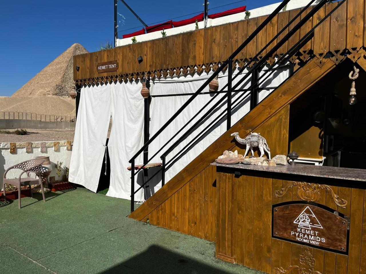 Kemet Pyramids Room View El El Cairo Exterior foto